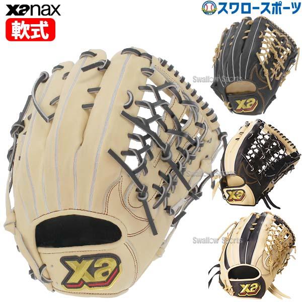 ザナックス 野球グローブ 野球 軟式グローブ グラブ トラスト 外野 外 