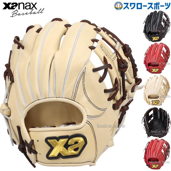ザナックス 野球 限定 軟式グローブ グラブ トラストシリーズ ザナックス 野球 限定 軟式グローブ グラブ トラストシリーズ
