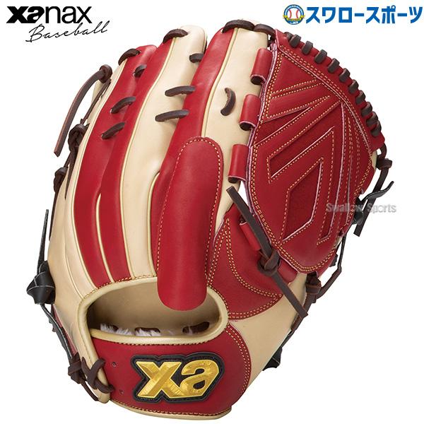 ザナックス 野球 軟式グローブ グラブ トラスト カラフルライン