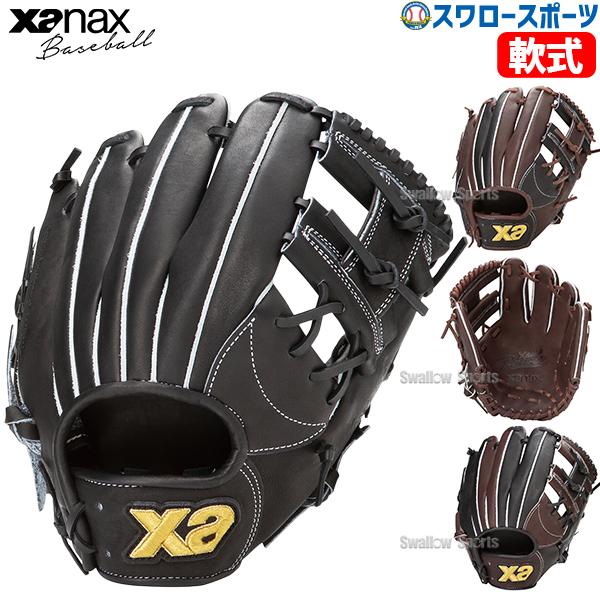 ザナックス 野球 軟式グラブ グローブ ザナパワーシリーズ 内野手用 右