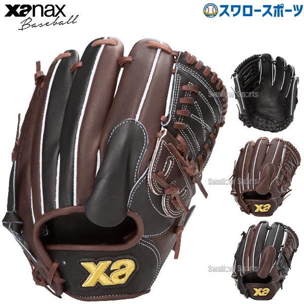 ザナックス 野球 軟式グラブ グローブ ザナパワーシリーズ ピッチャー
