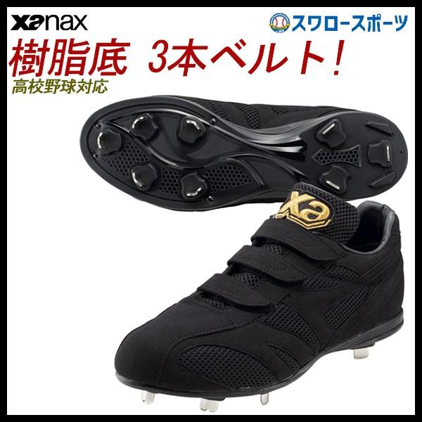 野球スパイク 金具 マジックテープの人気商品 通販 価格比較 価格 Com