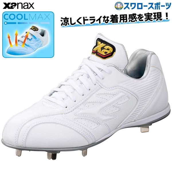 ザナックス Xanax ベルト式樹脂底スパイク　白　27.0㎝　新品 楽天市場】ザナックス 樹脂底スパイク ベルト式 トラストTL