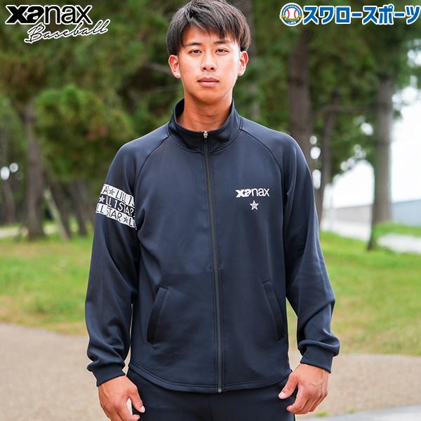 ザナックス 野球 Xanax ウェア ウエア リルワンスター スムース 