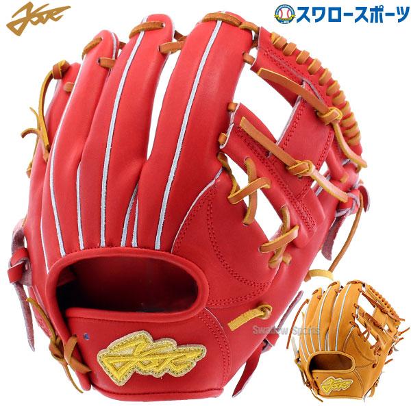 YellStory 野球グローブ 15%OFF 野球 エールストーリー ysr 硬式 YellStory 野球グローブ 15%OFF 野球 エールストーリー ysr 硬式