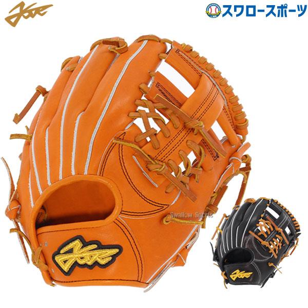 24(日)最大ポイント16倍／ 野球グローブ 野球 YellStory エール 