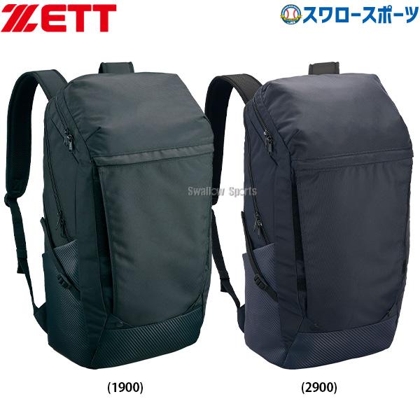 野球セット 右投げのみ】ZETT（ゼット）少年軟式用キャッチャーミット ソフト