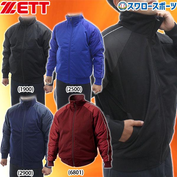 ゼット（ZETT） グランドコート 一般用 大人用 BOG480A 長袖 グラコン