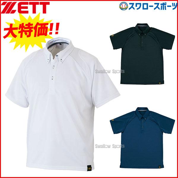ゼット Zett ベースボール ポロシャツ 半袖 ポケット無し Bot81 ウエア ウェア Zett ファッション 野球部 ランニング 春夏 野球用品 スワロースポーツ 野球用品専門店スワロースポーツ 通販 Paypayモール