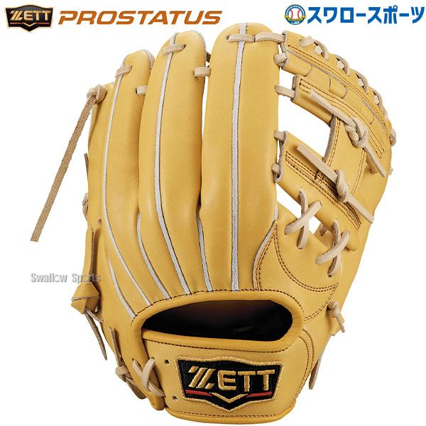 ZETTプロステイタス硬式内野用グラブ高校野球対応 楽天市場】ゼット ZETT 野球 硬式 グローブ グラブ 内野手用