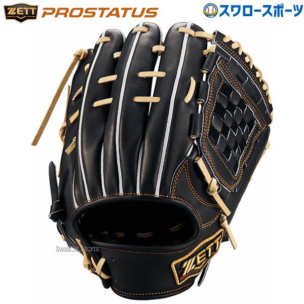 プロステイタス 野球グローブ 硬式グローブ ゼット 内野手用 プロステイタス 野球グローブ 硬式グローブ ゼット 内野手用