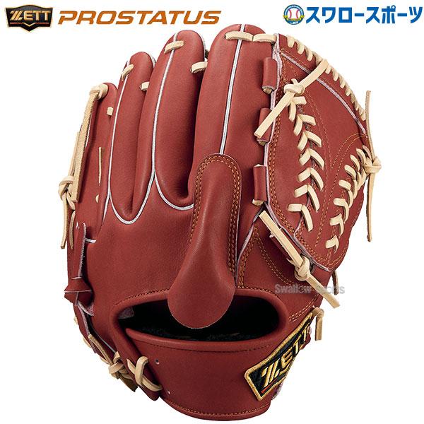 1週間限定掲載ZETT軟式投手用グローブ