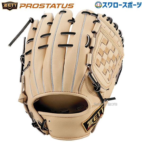 野球 ゼット 限定 軟式グローブ グラブ プロステイタス 源田モデル 