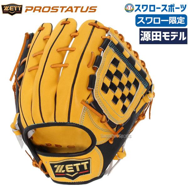 25(月)付与率最大15倍／ 野球グローブ 野球 ゼット スワロー限定 