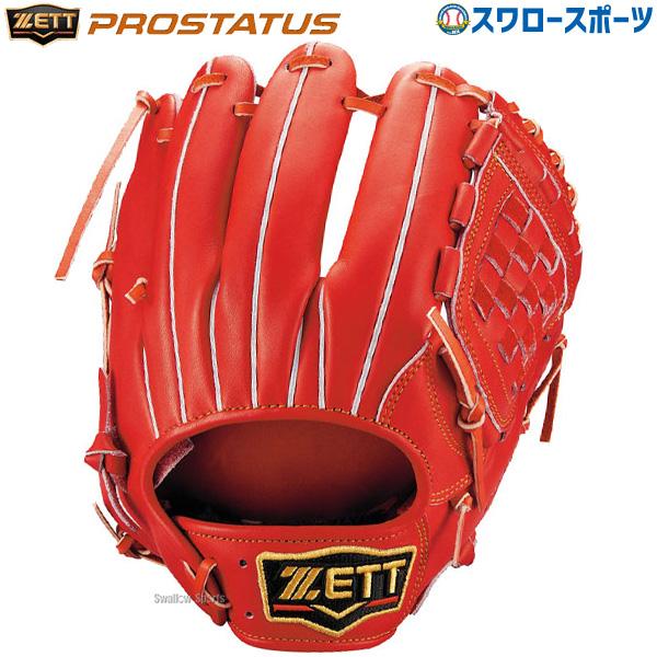 プロステイタス 野球 ゼット 軟式 軟式グローブ グローブ 限定 プロステイタス 野球 ゼット 軟式 軟式グローブ グローブ 限定