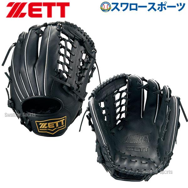 あすつく ゼット ZETT グラブ グローブ 軟式 ソフト兼用 ライテックス シリーズ 内野手用 オールラウンド用 BSGB3910 一般 野球部 軟式野球 大