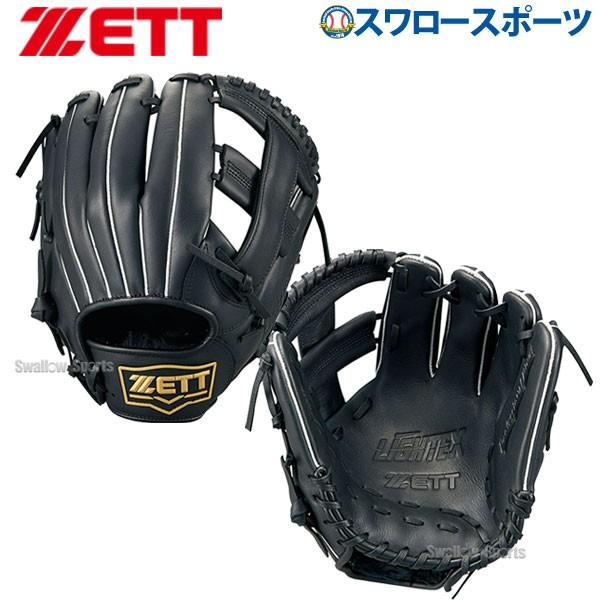 野球用品/ゼット【ヤフー】全商品 全一覧 野球用品/ゼット【ヤフー】全商品 全一覧