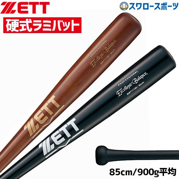 新品未使用品BRUNT エッジパッド25 3HANDRED タン 2025年最新】エッジパッド bruntの人気アイテム - メルカリ