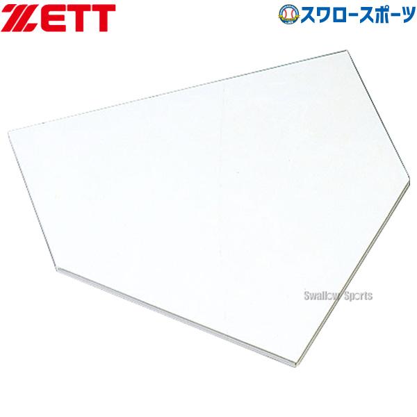 ●商品名：野球 ゼット グラウンド ホームベース 片面仕様 ZBV210H ZETT●サイズ：10mm●素材：ゴム製●日本製特集検索キーワード：野球 クリスマス プレゼント 明治神宮野球大会 ポイント利用