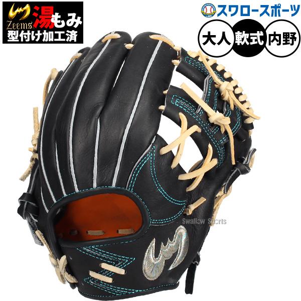 野球グローブ　一般軟式グラブ　エポライズ(zeems） 野球グローブ 一般軟式グラブ エポライズ(zeems） 野球グローブ