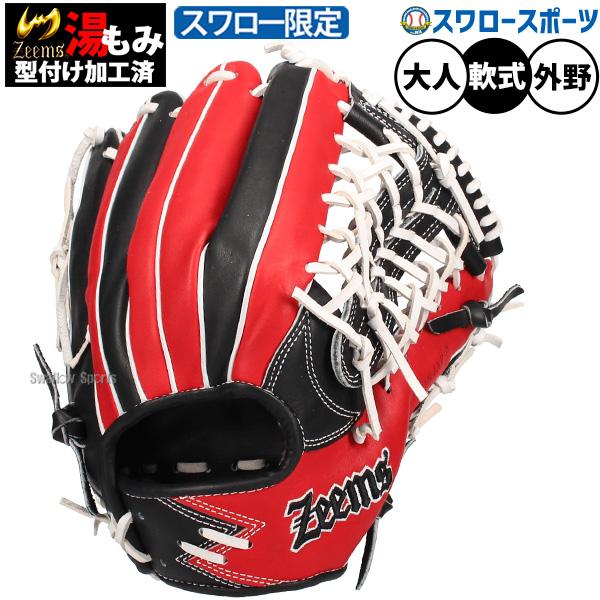 Zeems - showgo2　ZEEMS 2019限定モデル 軟式　外野手用　グラブ Zeems ジームス 限定 軟式用グラブ 外野手用 大型 GG型 サイズ