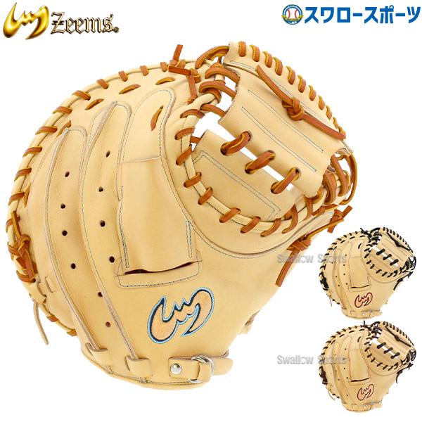 硬式　キャッチャーミット　ジームス Amazon | 野球 ジームス 硬式ミット 湯もみ型付け込み キャッチャー