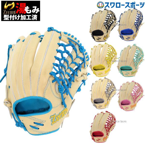 S】野球 ジームス 湯もみ型付け済み 軟式グラブ 軟式 グローブ 23年 