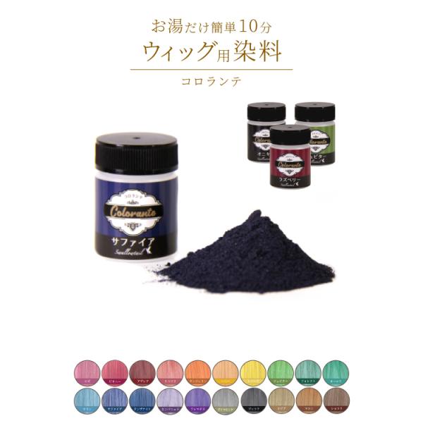 ウィッグショップ「スワローテイル」とは？現在全国に６店舗展開している日本最大級のウィッグショップです。大好評おかげさまで、高品質なウィッグを激安価格にてご提供できております。普段用ウィッグやコスプレウィッグ、高発色カラコンや衣装など、ハロウ...