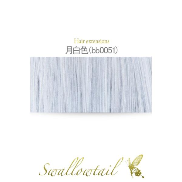 毛束 70ｘ100cm「月白色(げっぱくいろ)」耐熱 毛束ウィッグ(ex-bb0051)