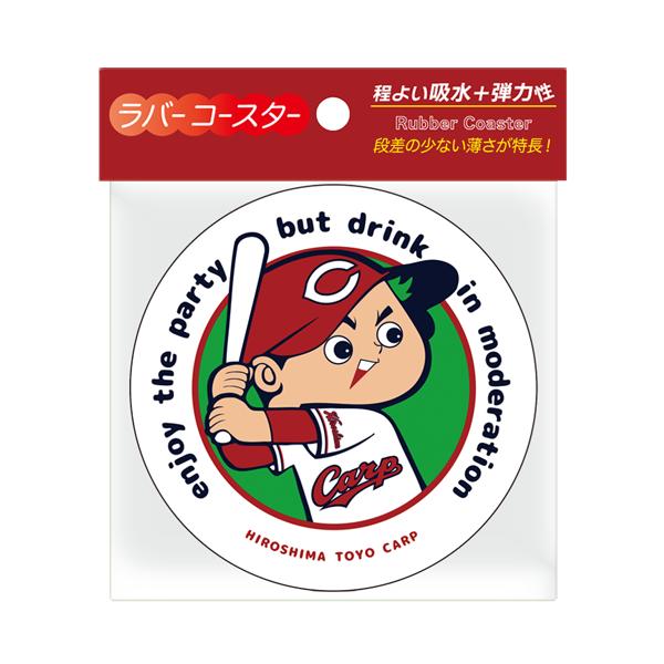 [Release date: February 1, 2025]実用的でお手頃価格のカープコースター！カープの戦いに興奮して的を外してもこぼれたり倒れたりしにくい薄さ。程よく吸水性があるので水滴が気になりません！サイズ：100x100x2m...