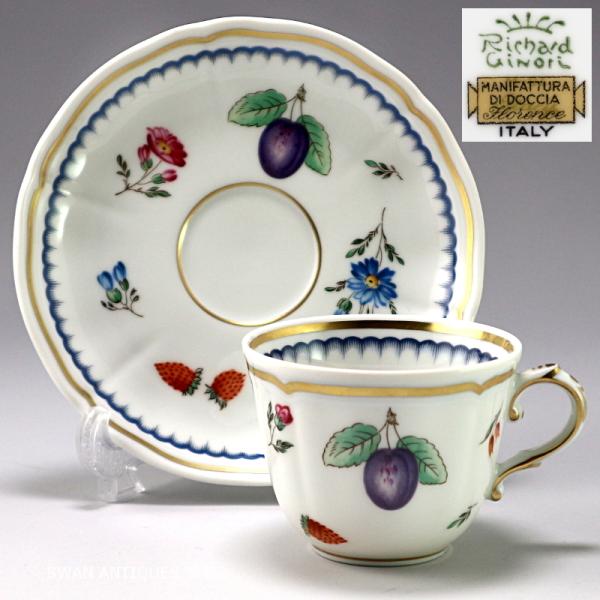 セール価格 リチャードジノリ（Richard Ginori) イタリアンフルーツ