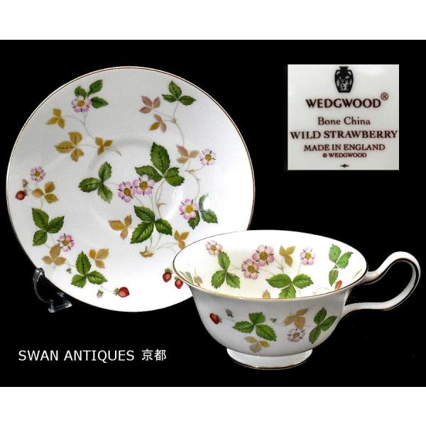 ウェッジウッド Wedgwood 英国製 旧刻印 ワイルドストロベリー カップ ソーサー 未使用 Buyee Buyee Japanese Proxy Service Buy From Japan Bot Online