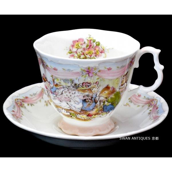 ロイヤルドルトン Royal Doulton ブランブリーヘッジ ウェディング