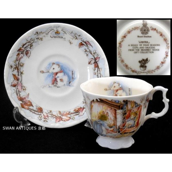 ロイヤルドルトン ブランブリーヘッジの人気商品・通販・価格 ロイヤルドルトン ブランブリーヘッジの人気商品・通販・価格