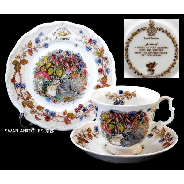 swan-antiques_557 swan-antiques_557