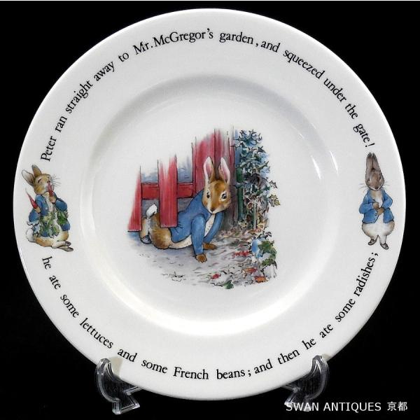 ウェッジウッド Wedgwood ピーターラビット 旧刻印 英国製 プレート 約 