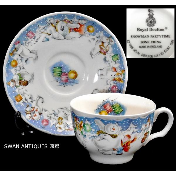 ROYAL DOULTON ロイヤルドルトン【 Royal Doulton】1985年 ザ 