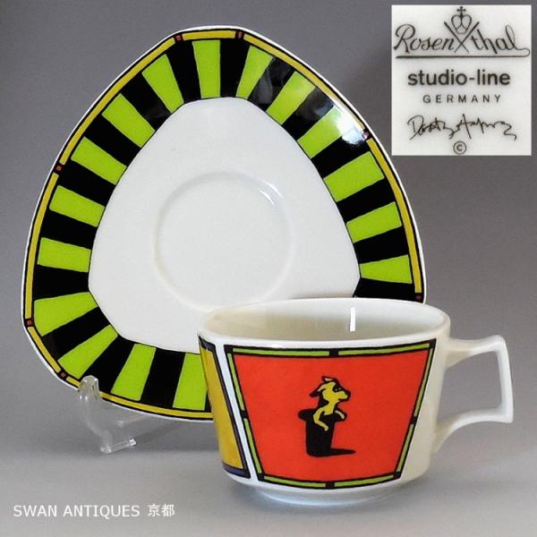 ローゼンタール アンティークセット Rosenthal Zehlendorf 4041