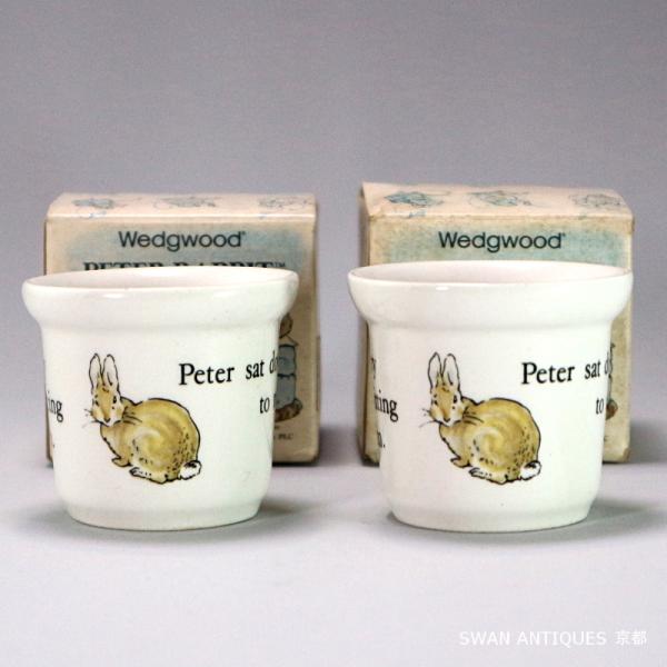WEDGWOOD（ウェッジウッド） ピーターラビット 旧刻印 英国製 エッグ