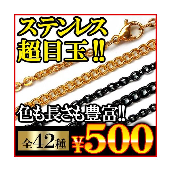 ネックレス チェーン メンズ ゴールド シンプル おしゃれ ロング ネックレスチェーン ステンレス シルバー 喜平 あずき 太い 細い 40 45 50 55 60 70 80cm Buyee Buyee 提供一站式最全面最專業現地yahoo Japan拍賣代bid代拍代購服務 Bot Online
