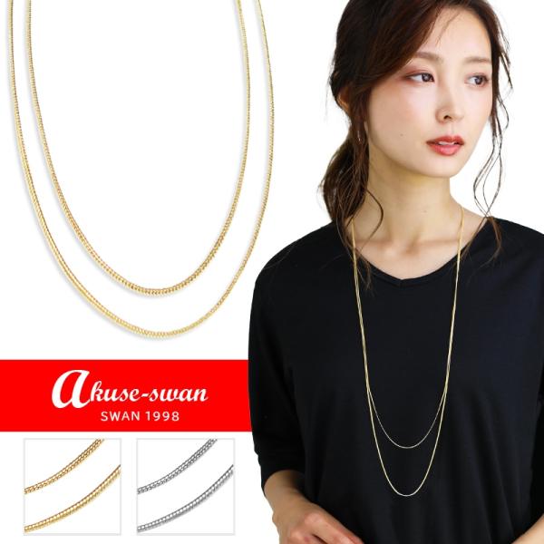 swan-hoseki_chsn50-51 swan-hoseki_chsn50-51