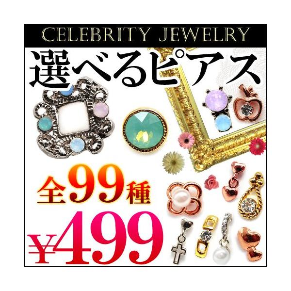 fB[X sAX Vo[ S[h sNS[h S99 킢 ՂIׂsAX p[ n[g { WG[cp190-278  p