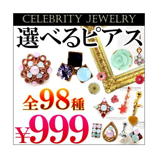 fB[X sAX Vo[ S[h sNS[h S98 킢 ՂIׂsAX p[ n[g { WG[cp286-440  p