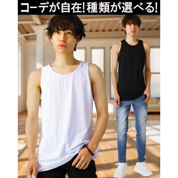 タンクトップ ロング丈 メンズ 無地 ブランド インナー ロング スポーツ おしゃれ 男性用 トレーニング 白 黒 F250 F265 新作 服 夏 夏服 夏物 夏用 Buyee Buyee Japanese Proxy Service Buy From Japan Bot Online