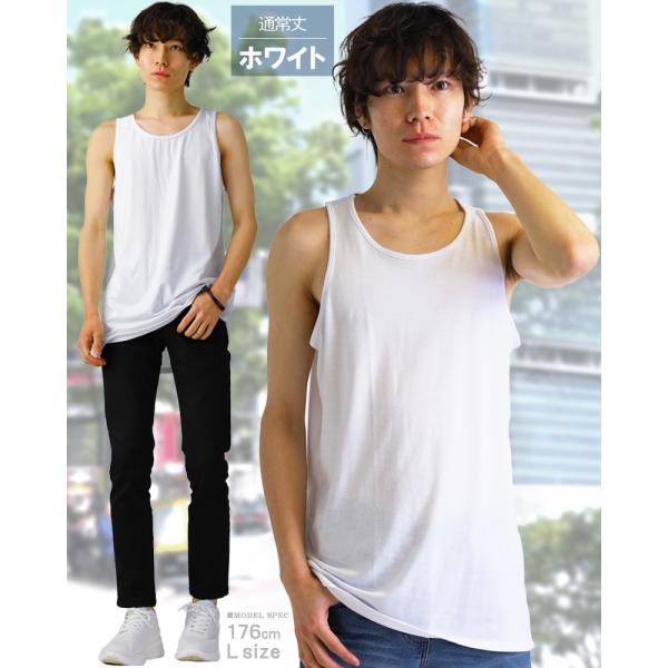 タンクトップ ロング丈 メンズ 無地 ブランド インナー ロング スポーツ おしゃれ 男性用 トレーニング 白 黒 F250 F265 新作 服 夏 夏服 夏物 夏用 Buyee Buyee Japanese Proxy Service Buy From Japan Bot Online