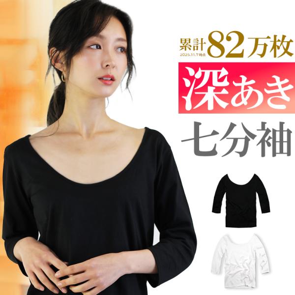 レオナール インナー トップス L swan-hoseki_f213-l