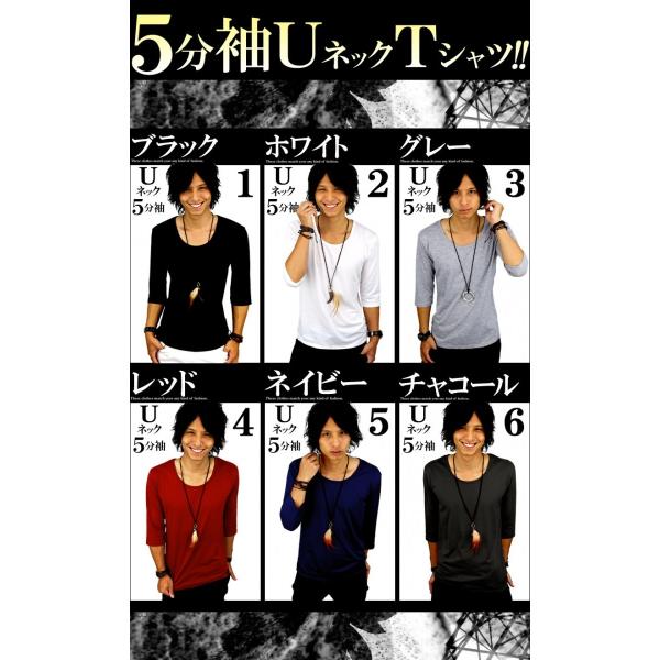 五分袖tシャツ ロンt メンズ ロングtシャツ 五部袖 5分袖 Uネック 丸首 シンプ ル 無地tシャツ 無地 Tシャツ スポーツ ブランド 綿 おしゃれ アメカジ F300 F305 Buyee Buyee Japanese Proxy Service Buy From Japan Bot Online