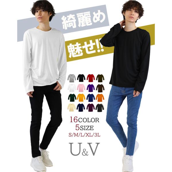 長袖tシャツ ロンt メンズ ロングtシャツ 長袖 Vネック シンプル 無地tシャツ 無地 Tシャツ スポーツ ブランド 綿 おしゃれ 男性用 アメカジ 白 黒 F33 Buyee Buyee Japanese Proxy Service Buy From Japan Bot Online