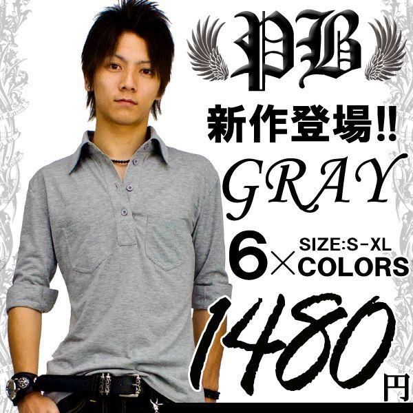 F35 全6色業界最安ポロシャツ 激安 人気の五分袖 メンズお兄系 グレー 細身 タイト キレカジ アメカジ S M L Xlv おしゃれ 男性用 F35 スワン宝石 通販 Yahoo ショッピング