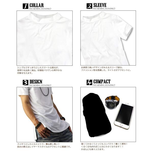 Tシャツ メンズ ボトルネック ロング丈 ハイネック 半袖 無地 F690 691 おしゃれ 男性用 新作 春 春服 春物 Buyee Buyee 提供一站式最全面最專業現地yahoo Japan拍賣代bid代拍代購服務 Bot Online